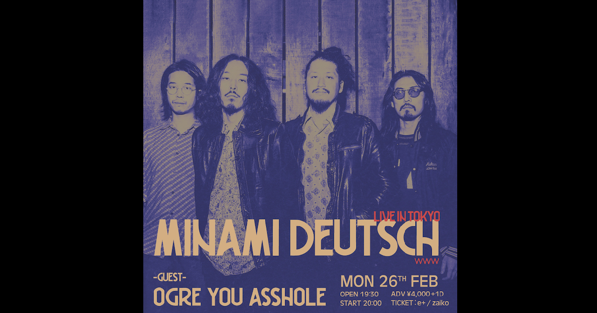 minami deutsch_th.jpg